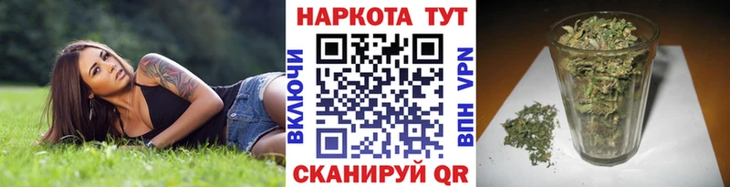 Наркошоп купить ГАШ  Cocaine  АМФ  Героин  МЕФ  Бошки Шишки  Красноармейск