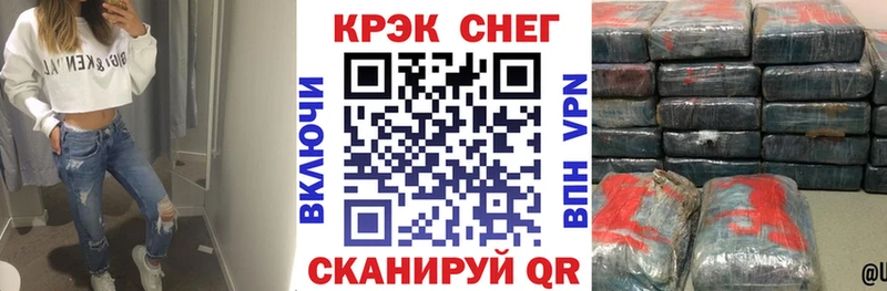 Купить закладки Красноармейск Кокаин Fish Scale