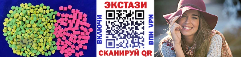Экстази ешки  Купить где  Красноармейск 