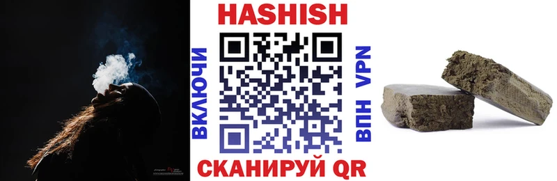 Купить закладки  Красноармейск  Гашиш индика сатива 