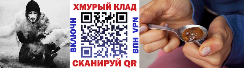Героин Афган  Купить  Красноармейск 