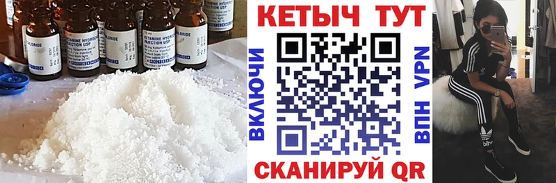 Кетамин VHQ  Купить закладки  Красноармейск 