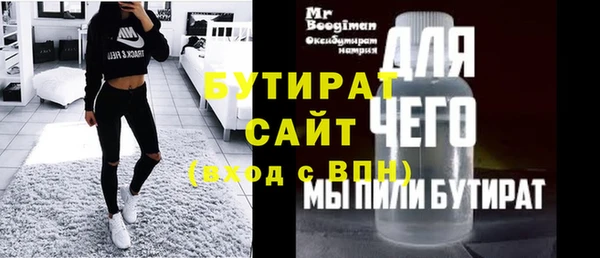 MESCALINE Кодинск