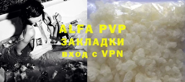 альфа пвп Козловка