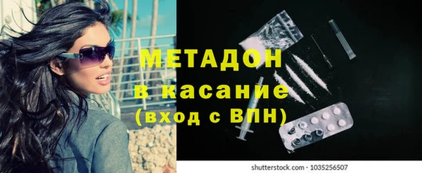 альфа пвп Козловка