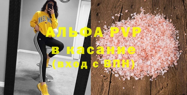 скорость mdpv Новосибирск