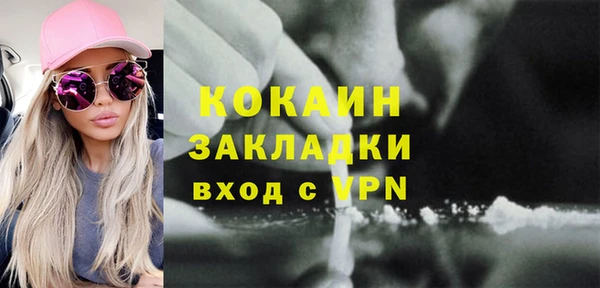 альфа пвп Козловка