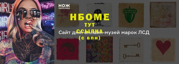 альфа пвп Козловка