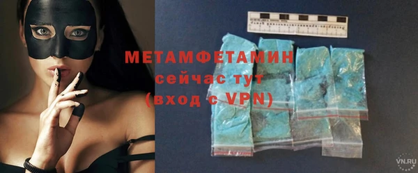 альфа пвп Козловка
