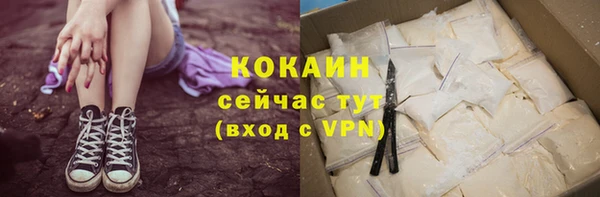 скорость mdpv Новосибирск