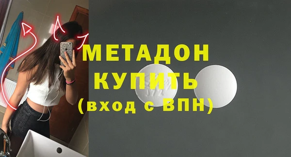альфа пвп Козловка
