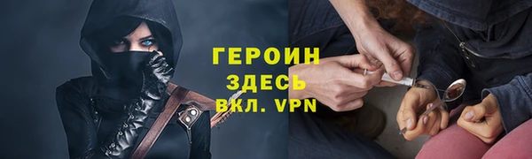 скорость mdpv Новосибирск