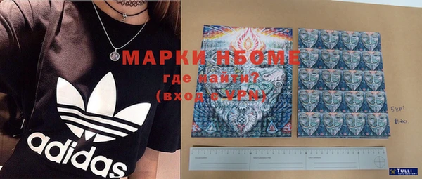 альфа пвп Козловка
