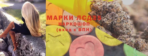 альфа пвп Козловка