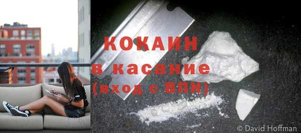 MESCALINE Кодинск