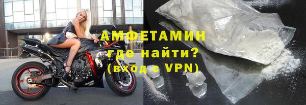 скорость mdpv Новосибирск