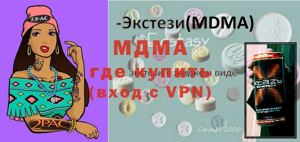 MESCALINE Кодинск
