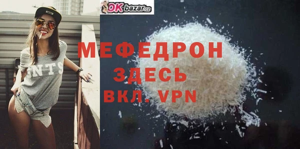 каннабис Ессентукская