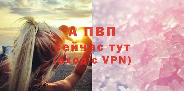 MESCALINE Кодинск