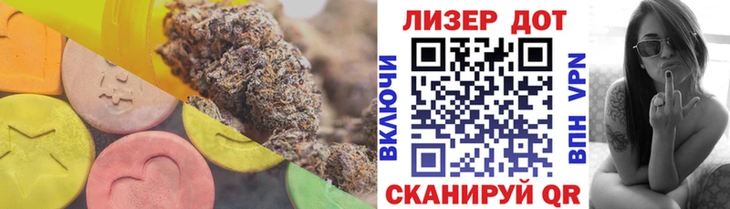 ЛСД экстази кислота  Купить  Красноармейск 