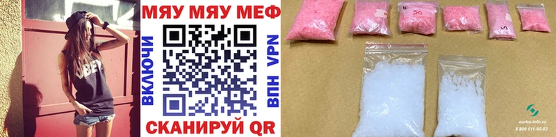 Купить где  Красноармейск  МЕФ 4 MMC 