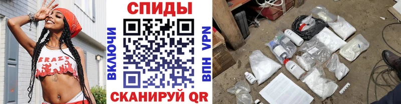 Метамфетамин Methamphetamine  Купить закладки  Красноармейск 